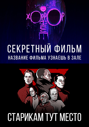 Старикам тут место