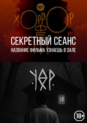 Юёр (Уер)